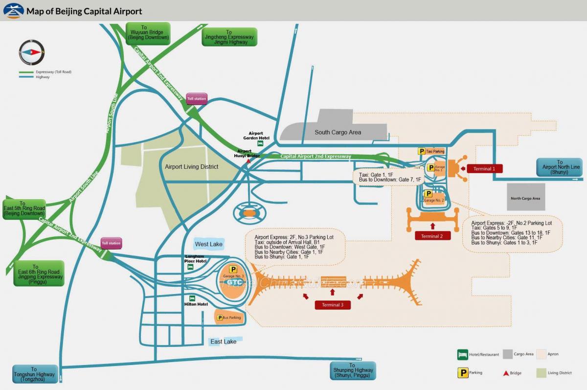 베이징 공항 터미널 지도