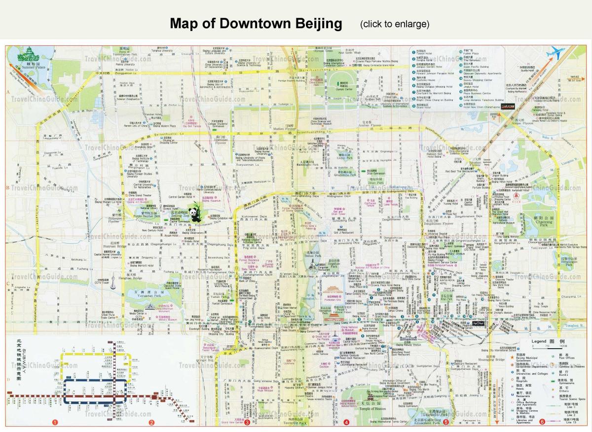 다운타운 베이징 지도