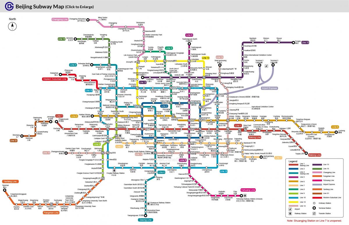 지도 베이징의 지하철역