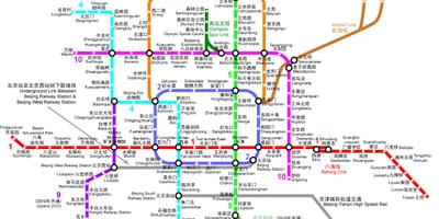 베이징 지역 2016